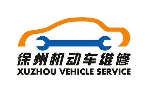 机动车维修矢量标志