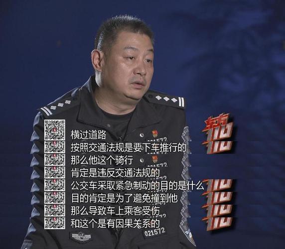 非机动车被轿车撞飞,不仅自己受伤还要赔修理费